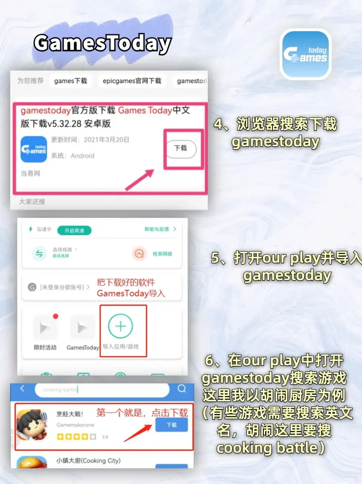 体彩nba竞猜截图2